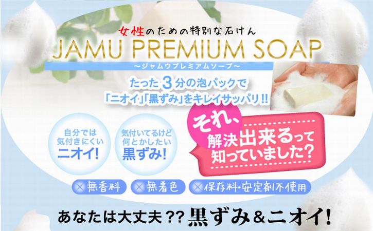 �W�����E�Ό��̒ʔ̂ɂ���