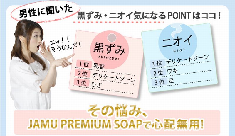 �W�����E�Ό����T�C�g